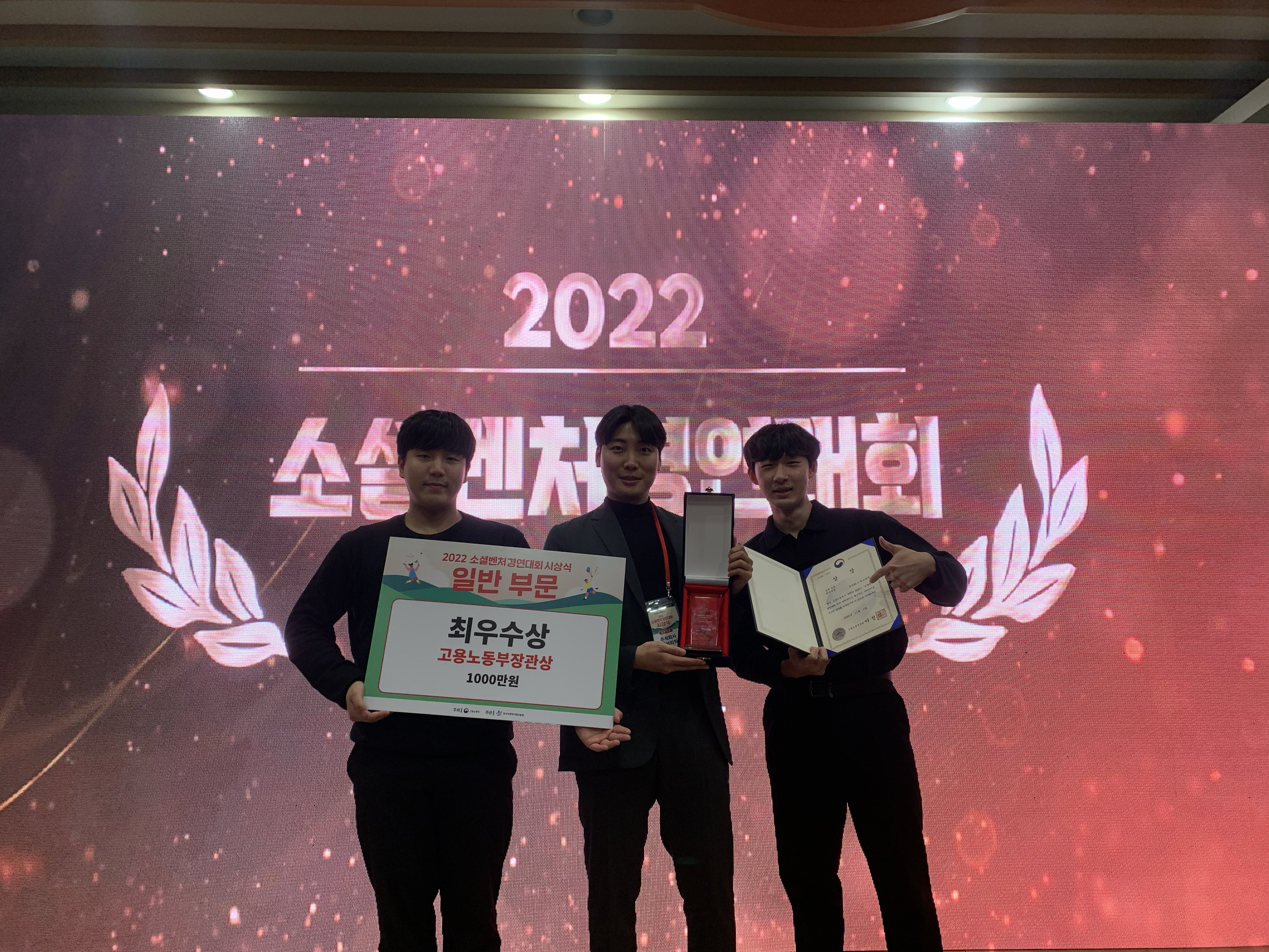 2022년 기술 개발 및 인증 획득 - 참깨박 업사이클링 기술 개발
